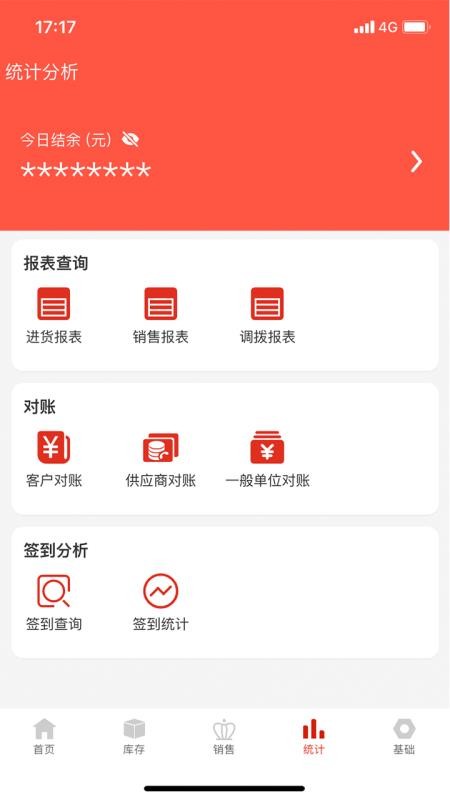 ֻͨappv3.9.9