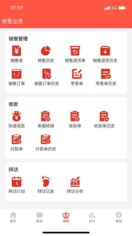 ֻͨappv3.9.9