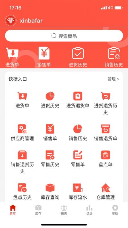 ֻͨappv3.9.9