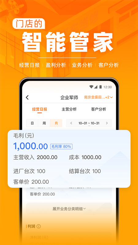 F6ǻŵv3.1.3 ٷ