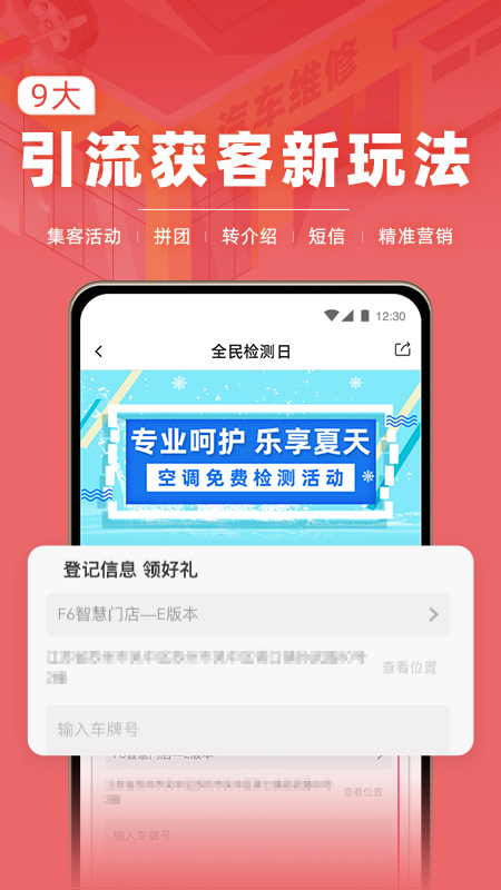 F6ǻŵv3.1.3 ٷ