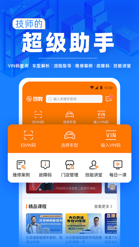 F6ǻŵv3.1.3 ٷ