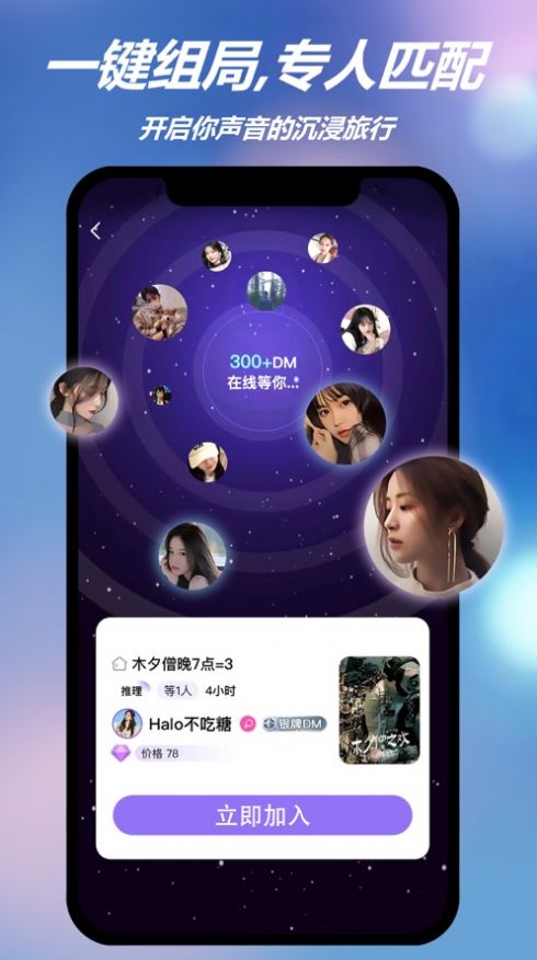 haloϷ籾ɱapp2025°v1.0.87 ׿