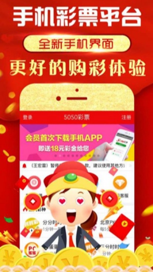 󲫲Ʊֻapp°v5.1.0 