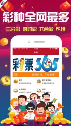 󲫲Ʊֻapp°v5.1.0 