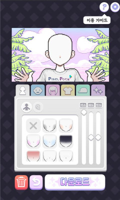 pixelpoca׿v0.0.17 ٷ
