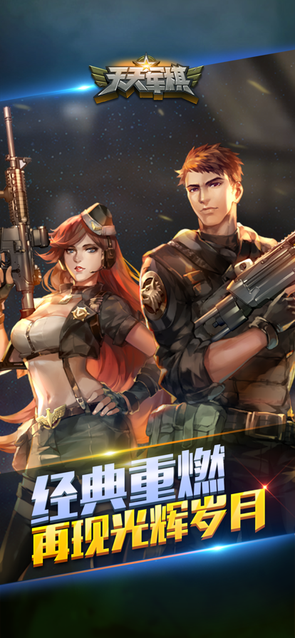 ѶĹ°汾v1.46.7 ׿