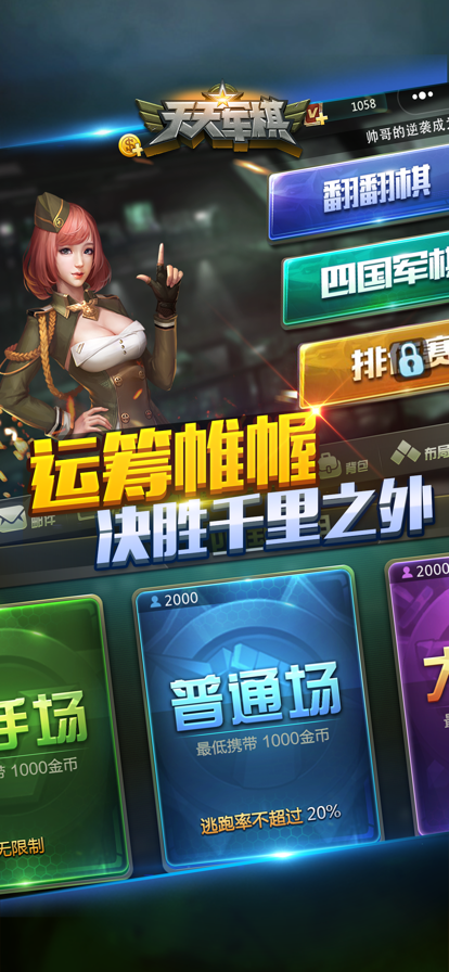 ѶĹ°汾v1.46.7 ׿