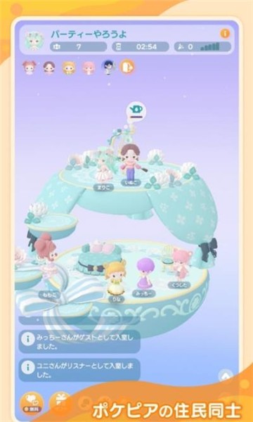 ݥԥڴаСϷ(pokepia)v2.6.2 ׿