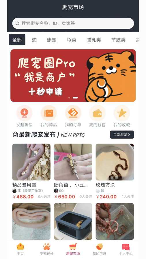 ȦPro̳appv4.1.1 ׿