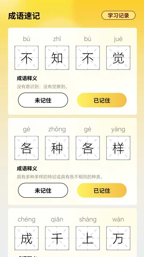 ̽ɳappv1.0.3 ׿