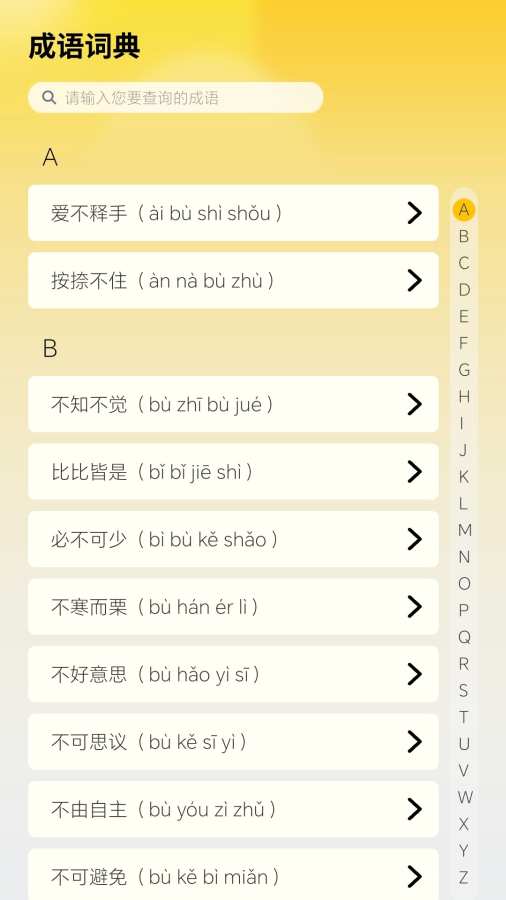 ̽ɳappv1.0.3 ׿