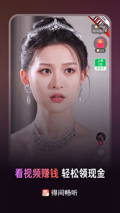 ü䳩С˵app°v2.0.0 °