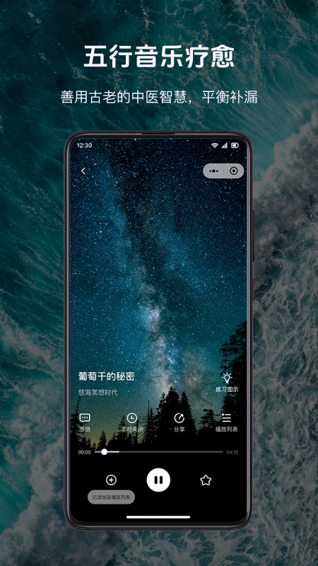 Ⱥڤappٷv1.1.3 ֻ