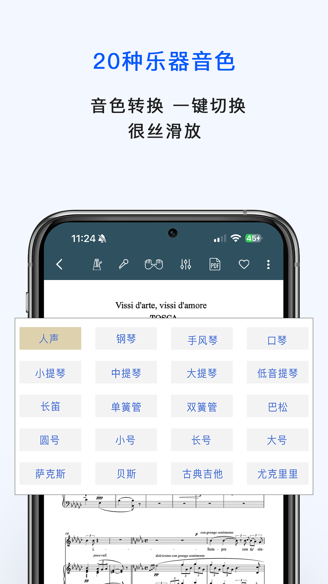 app°v1.1.6 ׿