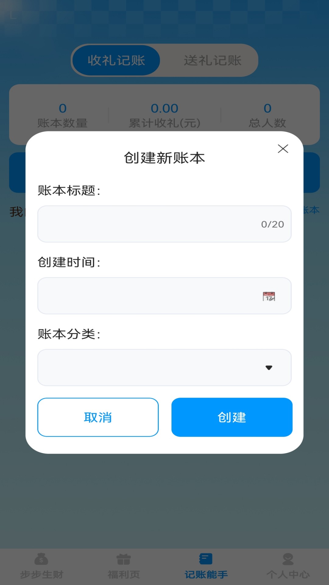 ӭappv1.0.0 ׿