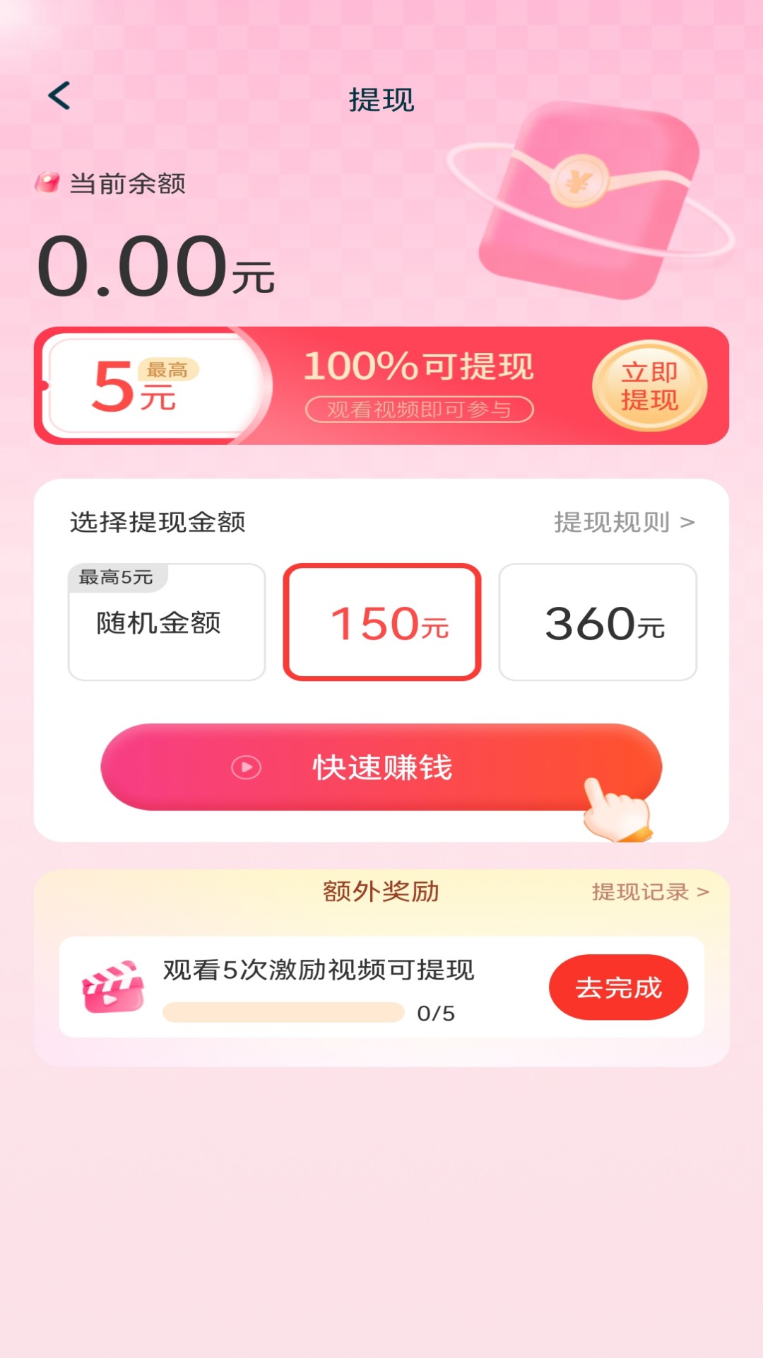 ӭappv1.0.0 ׿