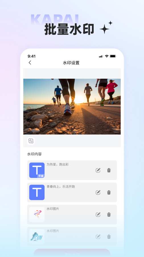 Ӱapp°v5.5.4 ׿
