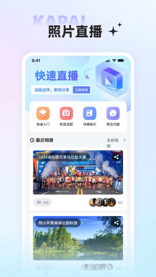 Ӱapp°v5.5.4 ׿
