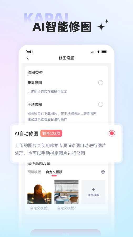 Ӱapp°v5.5.4 ׿