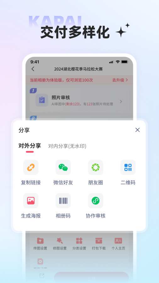 Ӱapp°v5.5.4 ׿