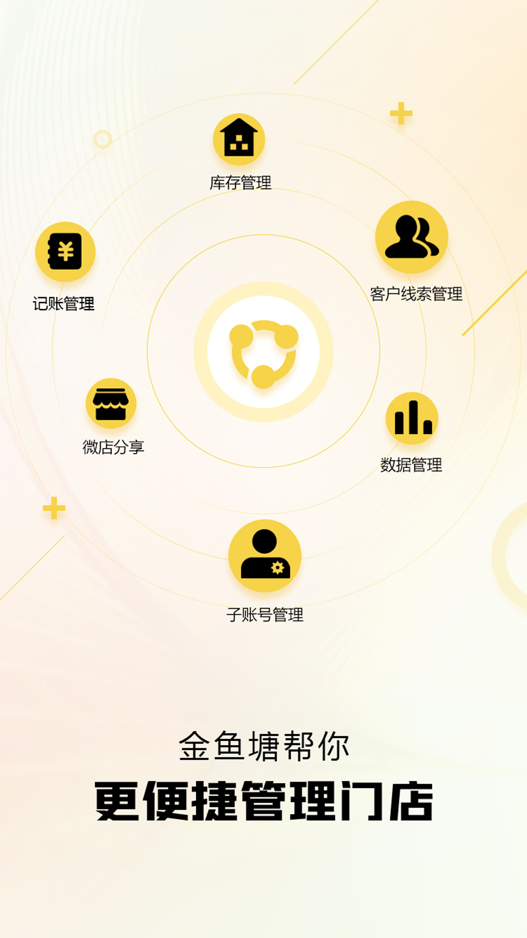 ֳappٷv2.2.0 ׿