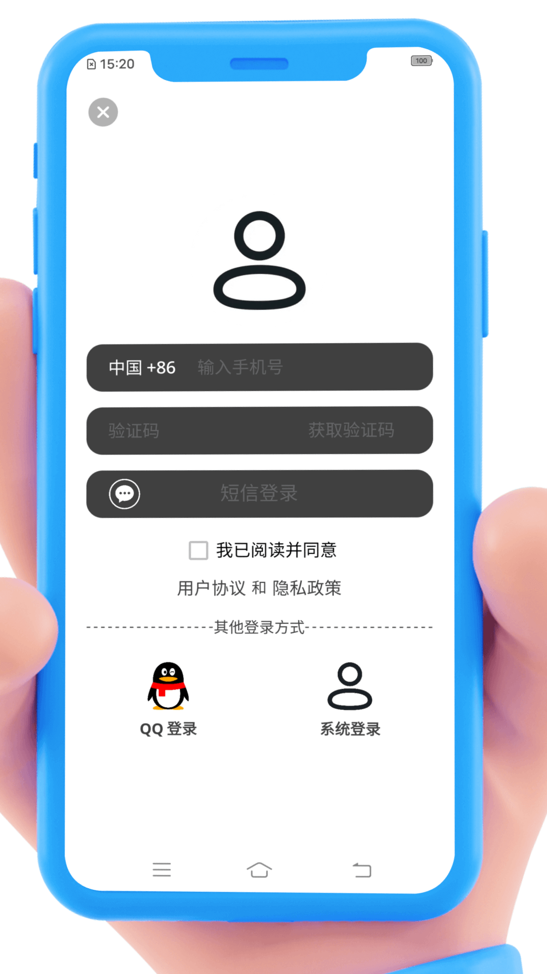 ͨѶ¼app°v9.8.6 ׿