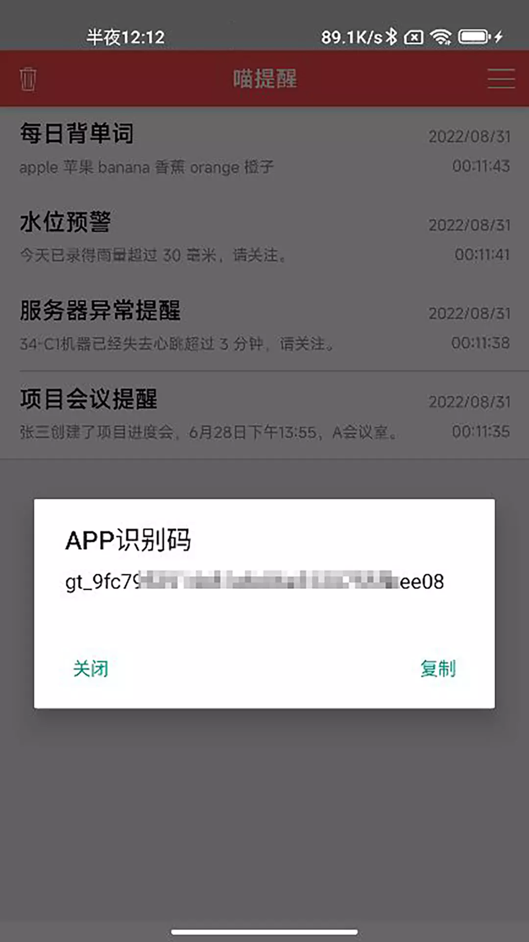 appٷv1.1.1 ׿