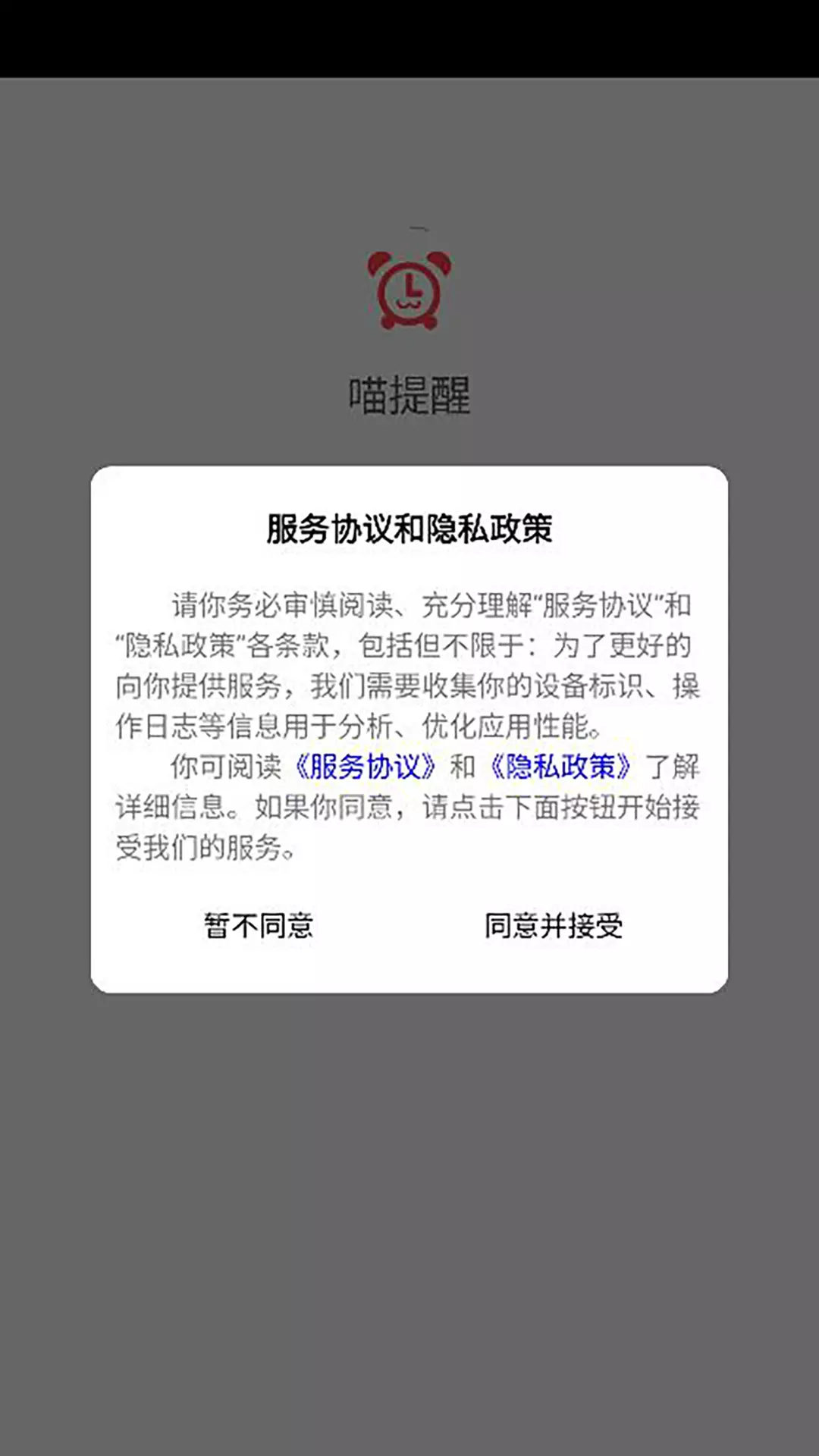 appٷv1.1.1 ׿