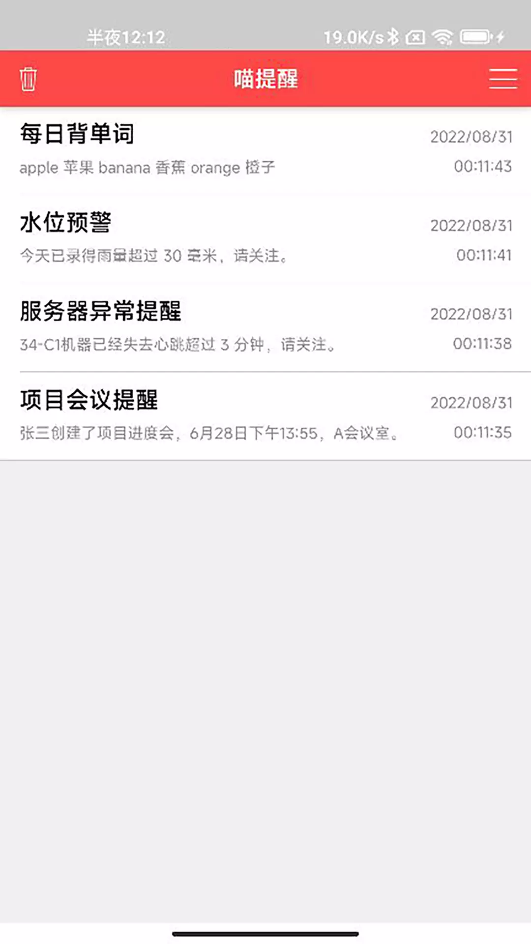 appٷv1.1.1 ׿