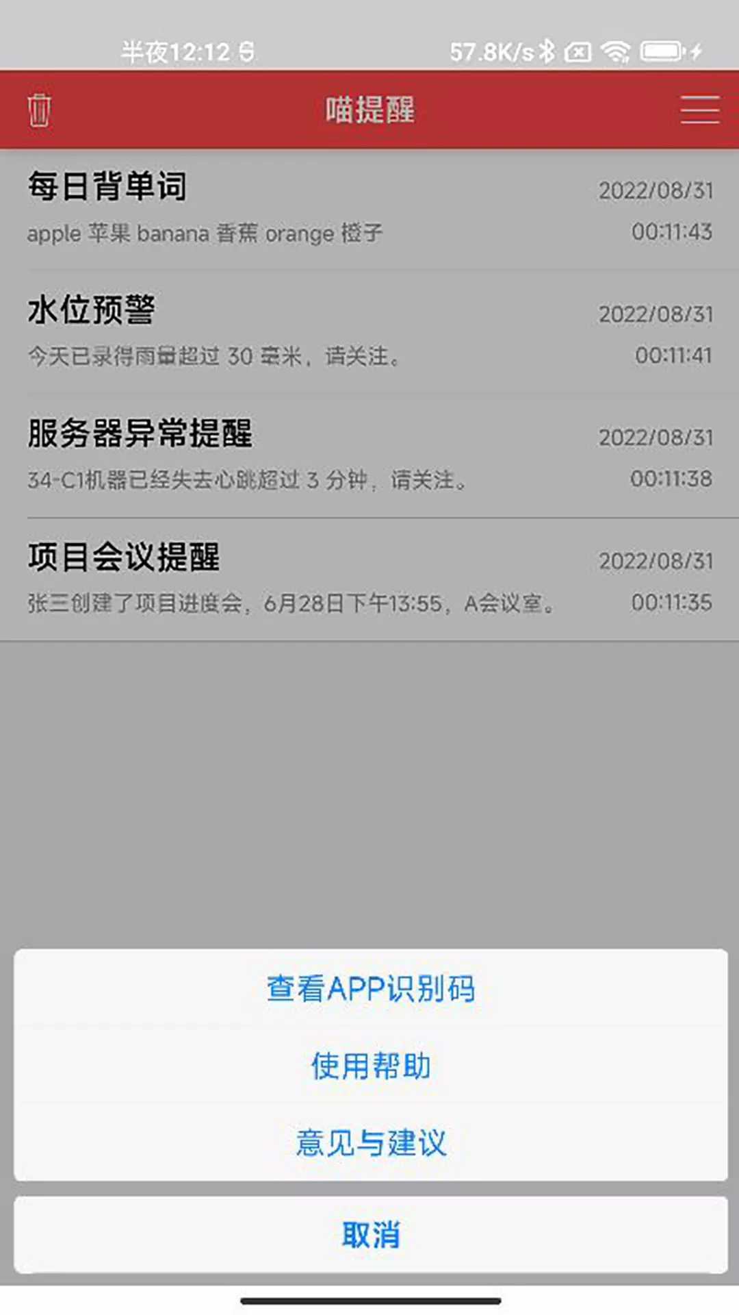 appٷv1.1.1 ׿