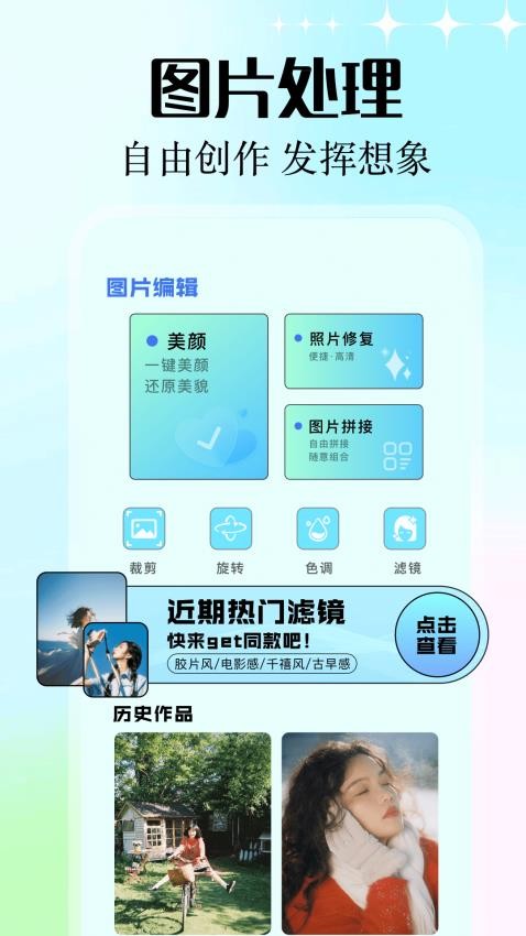 inzolappֻv1.2 ׿