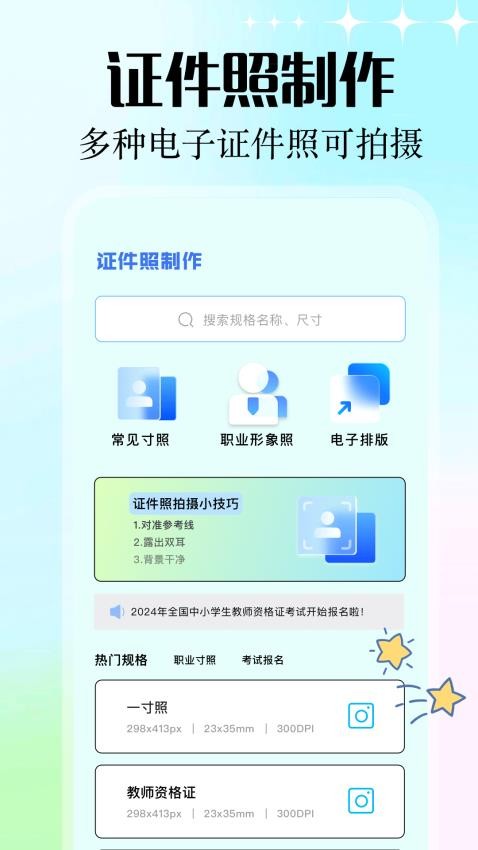 inzolappֻv1.2 ׿