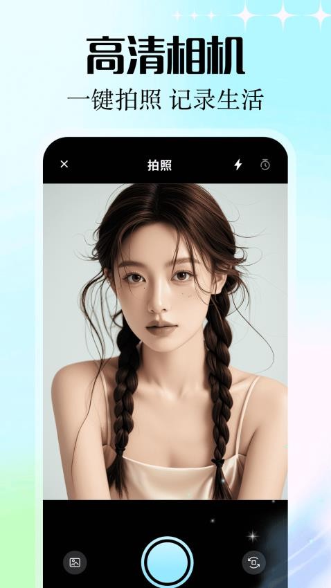 inzolappֻv1.2 ׿