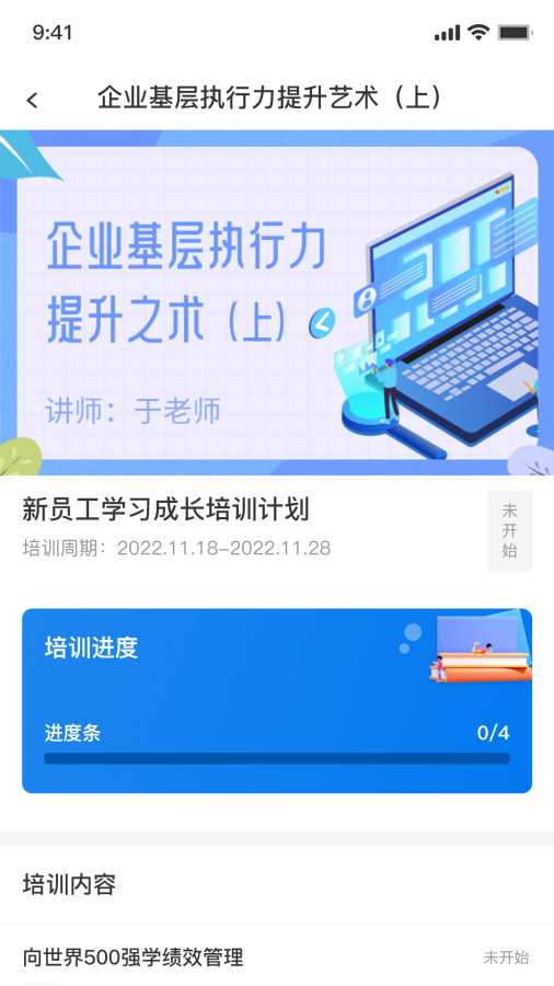 ѧappٷv2.4.12 ׿