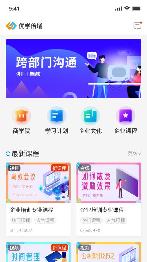 ѧappٷv2.4.12 ׿