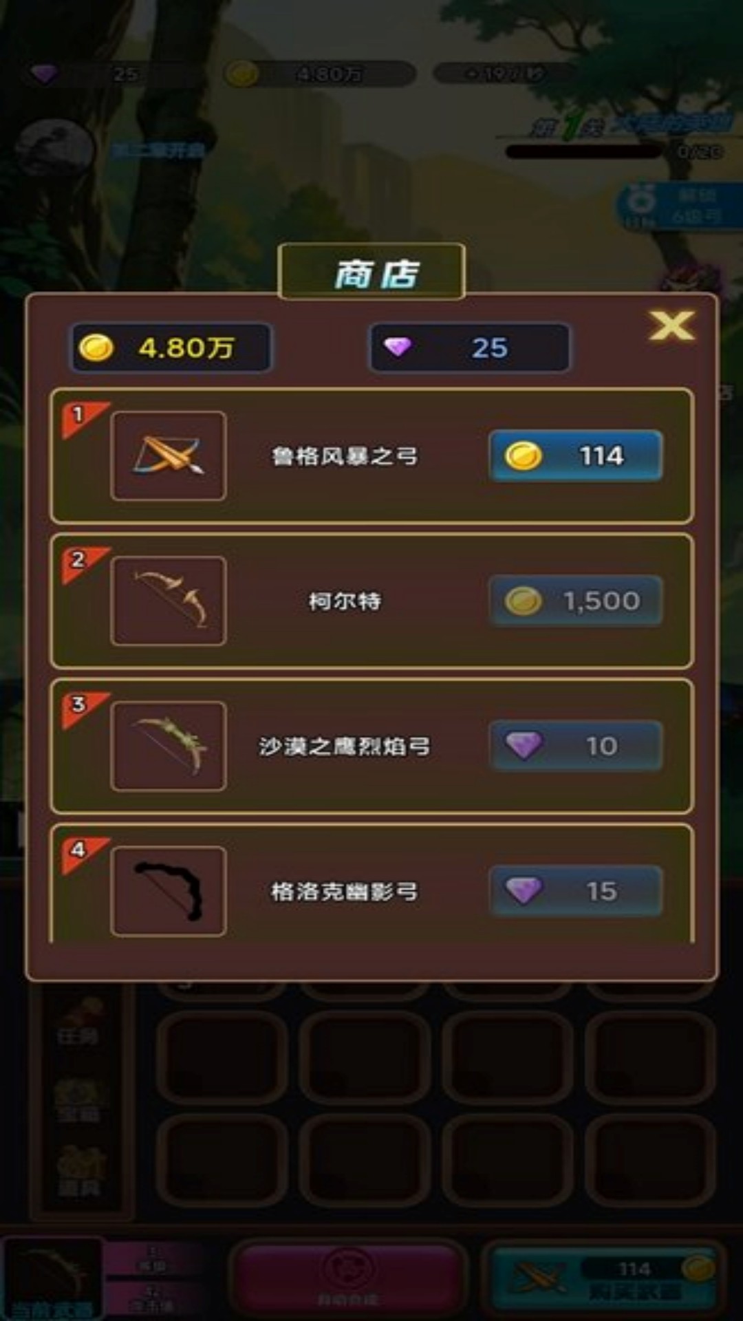 񾭹v4.8.29 ׿
