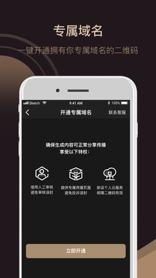 С϶άappٷֻv10.0.5 ׿