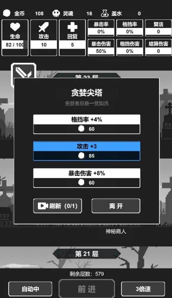 ڰϷֻv1.7 ׿