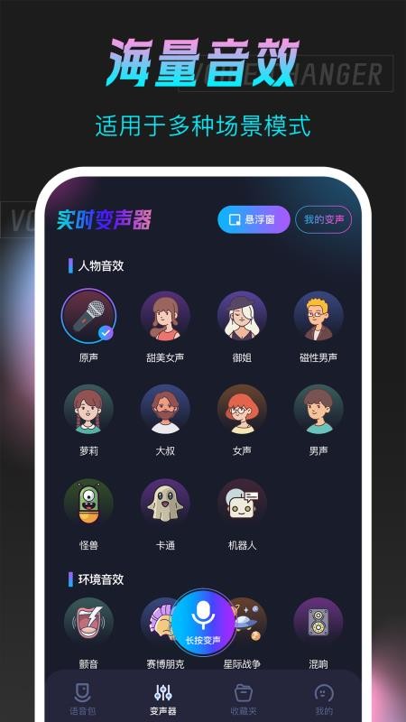 APPv1.1.9 ׿