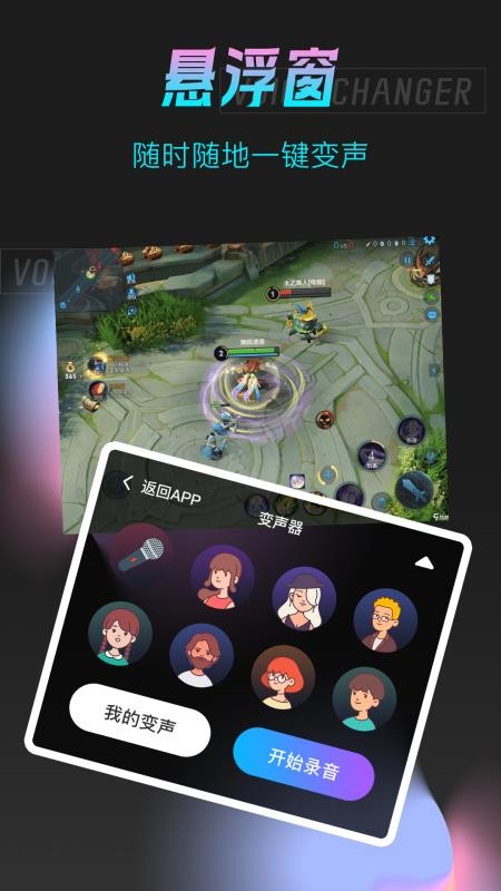 APPv1.1.9 ׿
