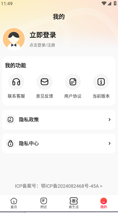 °v1.0.4 ׿