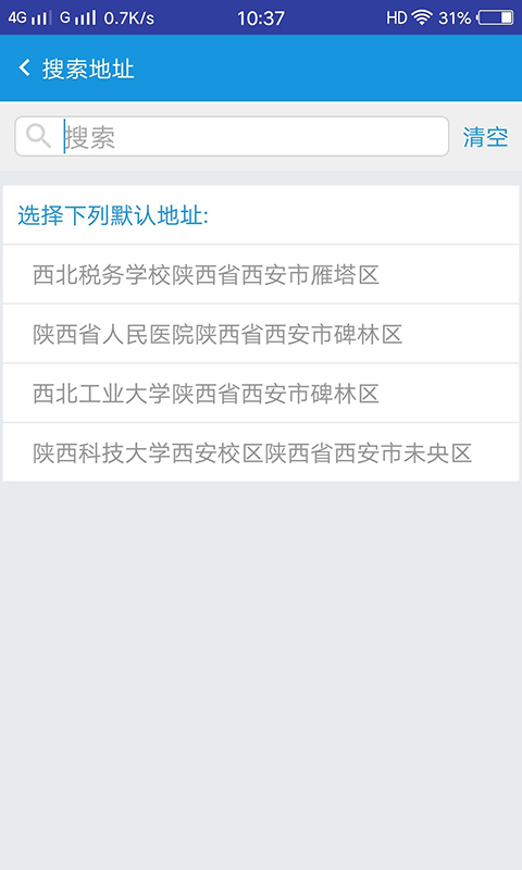 ϵͳappv1.9.6 ׿