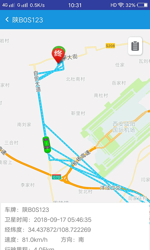 ϵͳappv1.9.6 ׿