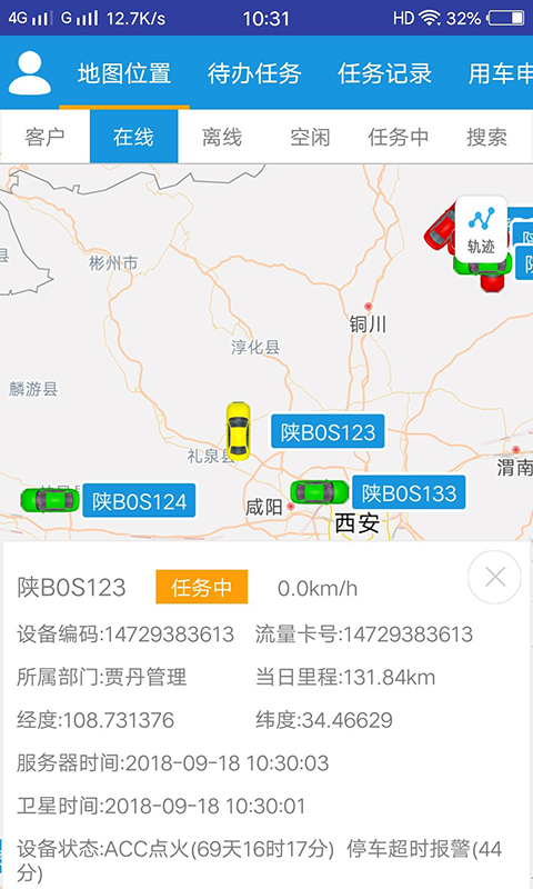 ϵͳappv1.9.6 ׿