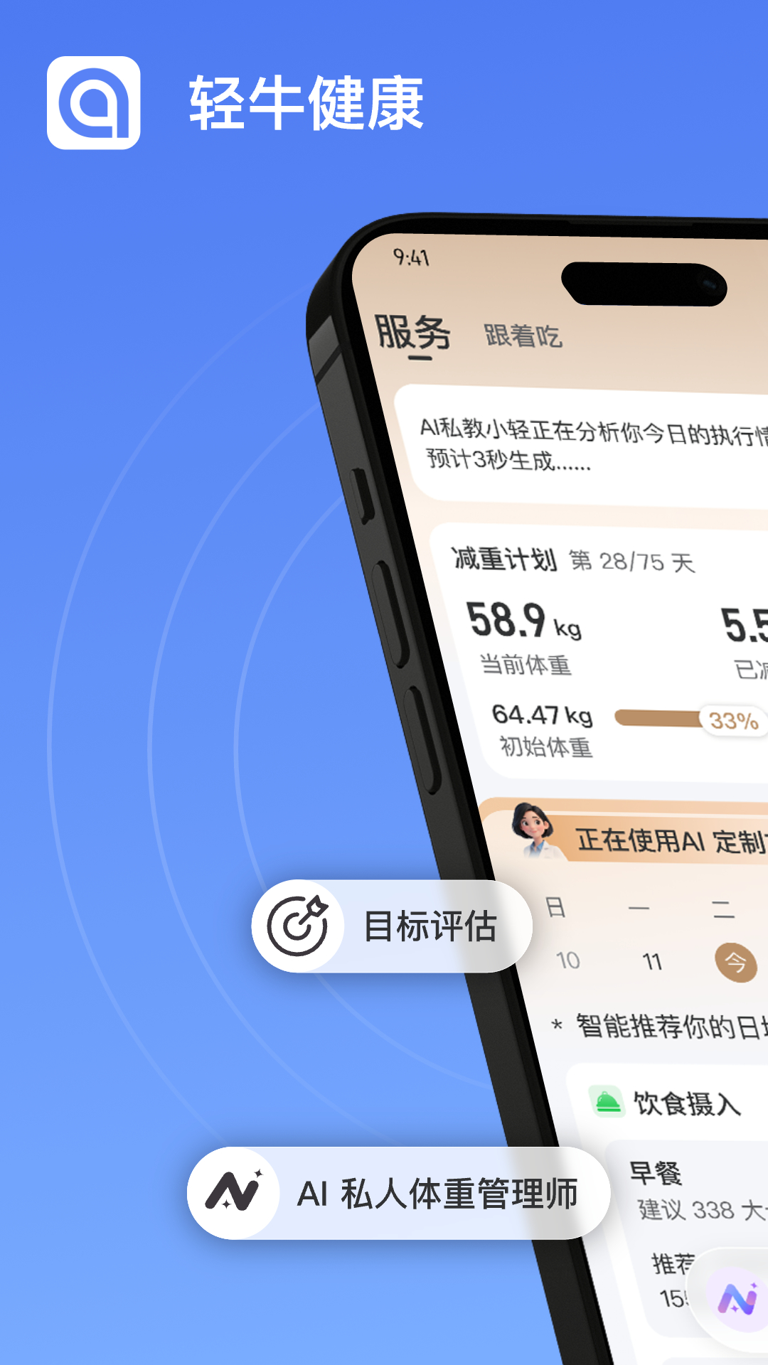 ţapp׿v4.4.1 °