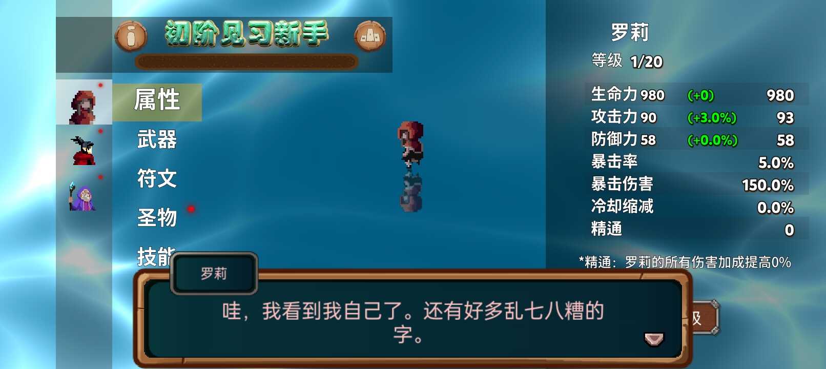 ұִϷԴv1.2.3 ׿