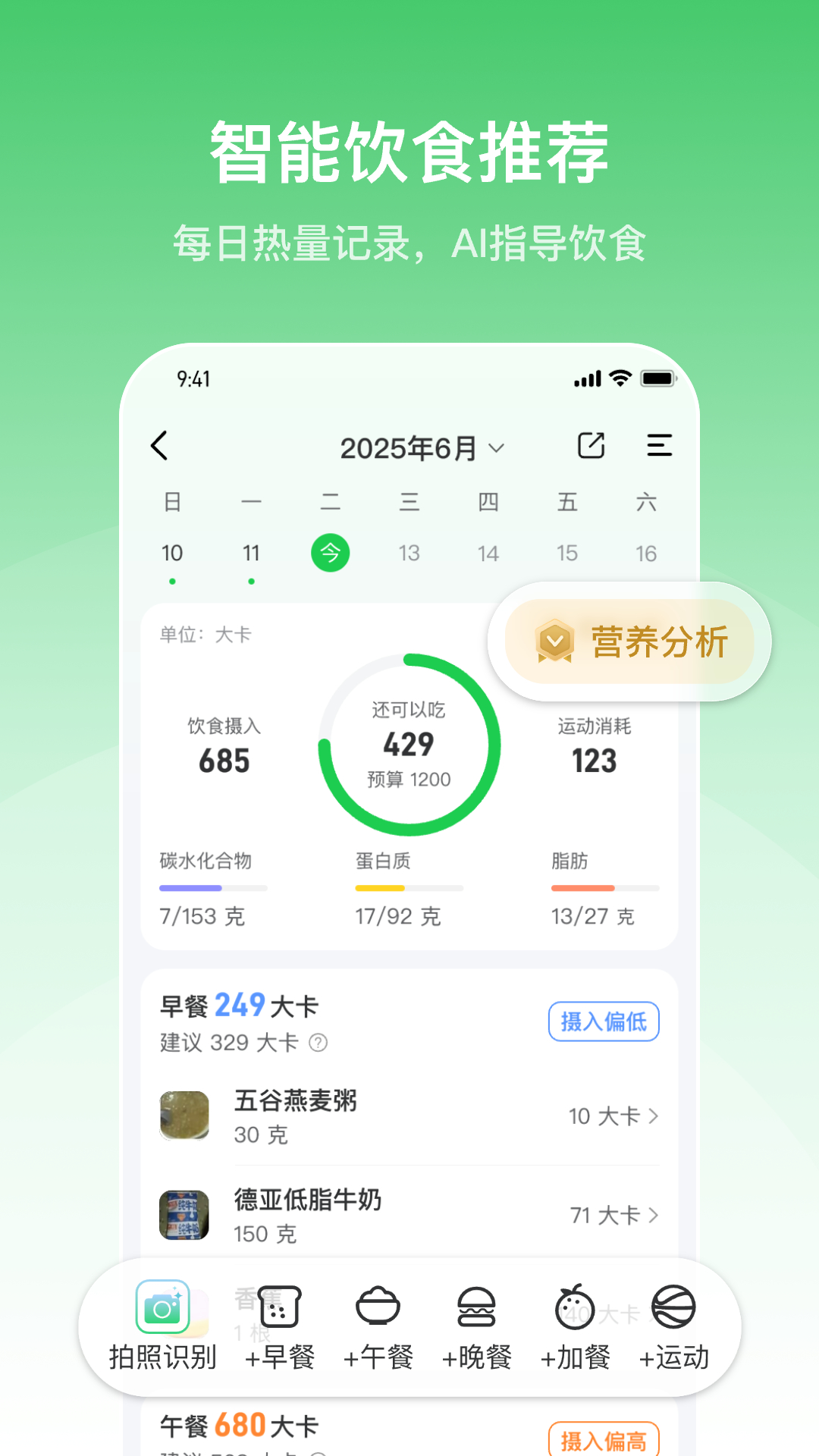 ţapp׿v4.4.1 °