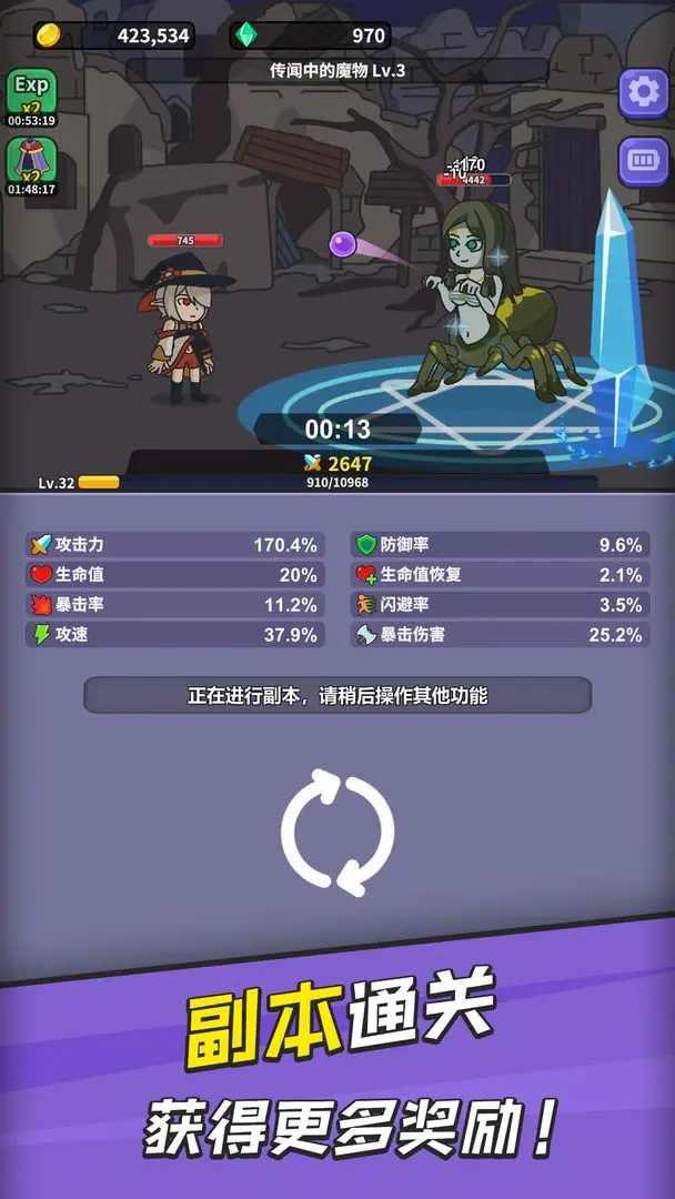 ߱ǿ֮·Ϸv1.6.5 ׿