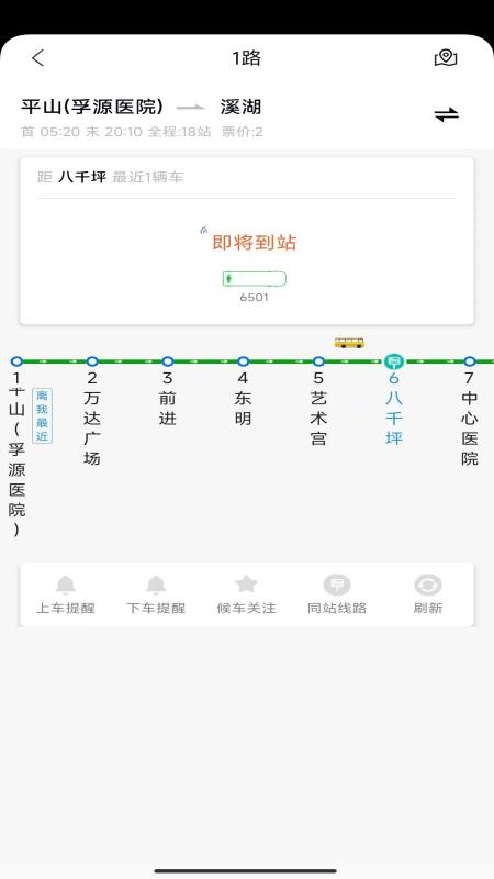 Ϫapp°汾v1.1.7 ׿